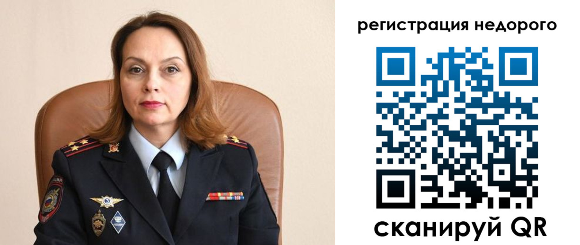 прописка штамп в Инте
