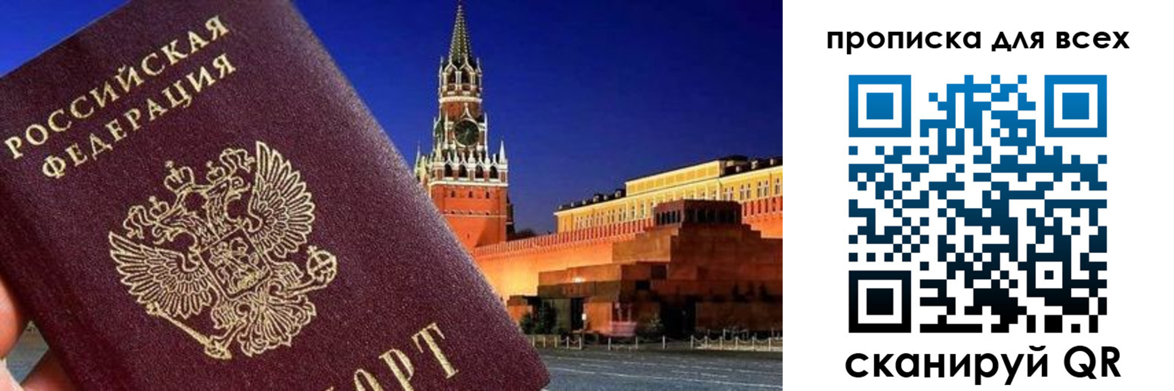 регистрация для дет. сада в Инте