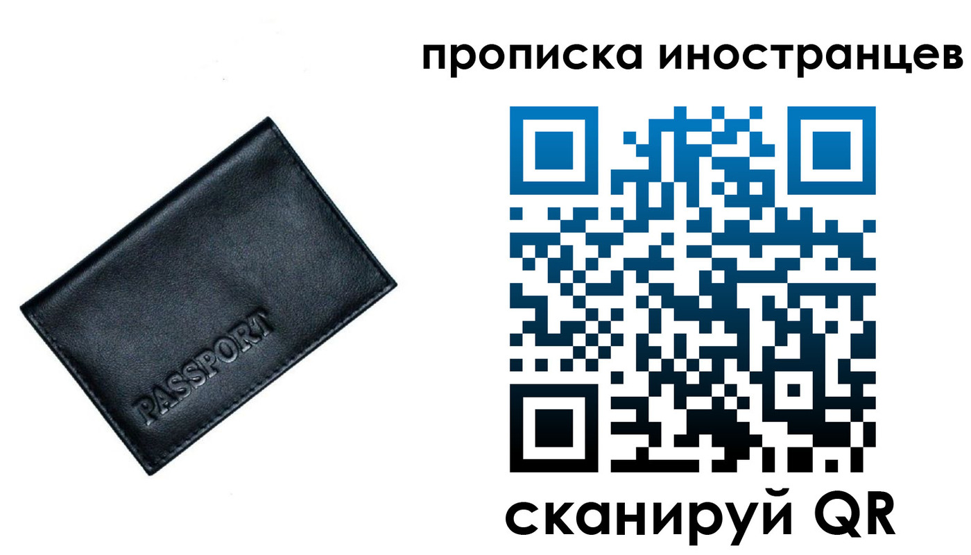найти адрес прописки в Инте